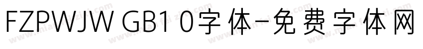 FZPWJW GB1 0字体字体转换